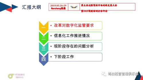 強化數(shù)字監(jiān)管與服務 將改革進行到底的數(shù)字內容制作服務