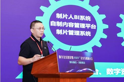 愛奇藝副總裁朱梁 積累優(yōu)質數(shù)字資產(chǎn)，打造“一魚多吃”制作服務新模式