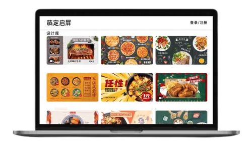 稿定設(shè)計門店產(chǎn)品亮相國際展會，以數(shù)字內(nèi)容服務(wù)共建實體零售新紀元