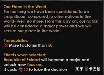 《Caesarreich》更新報告10 通用國策與數(shù)字內(nèi)容制作服務(wù)新篇章