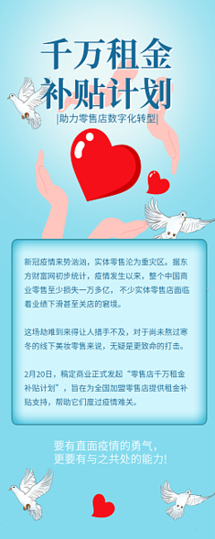 數(shù)字化賦能 圖司機一站式工廠加盟招商模板圖片在線制作解決方案