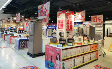蘇寧易購家樂福店全國同開超200家，家電互聯網銷售迎新格局